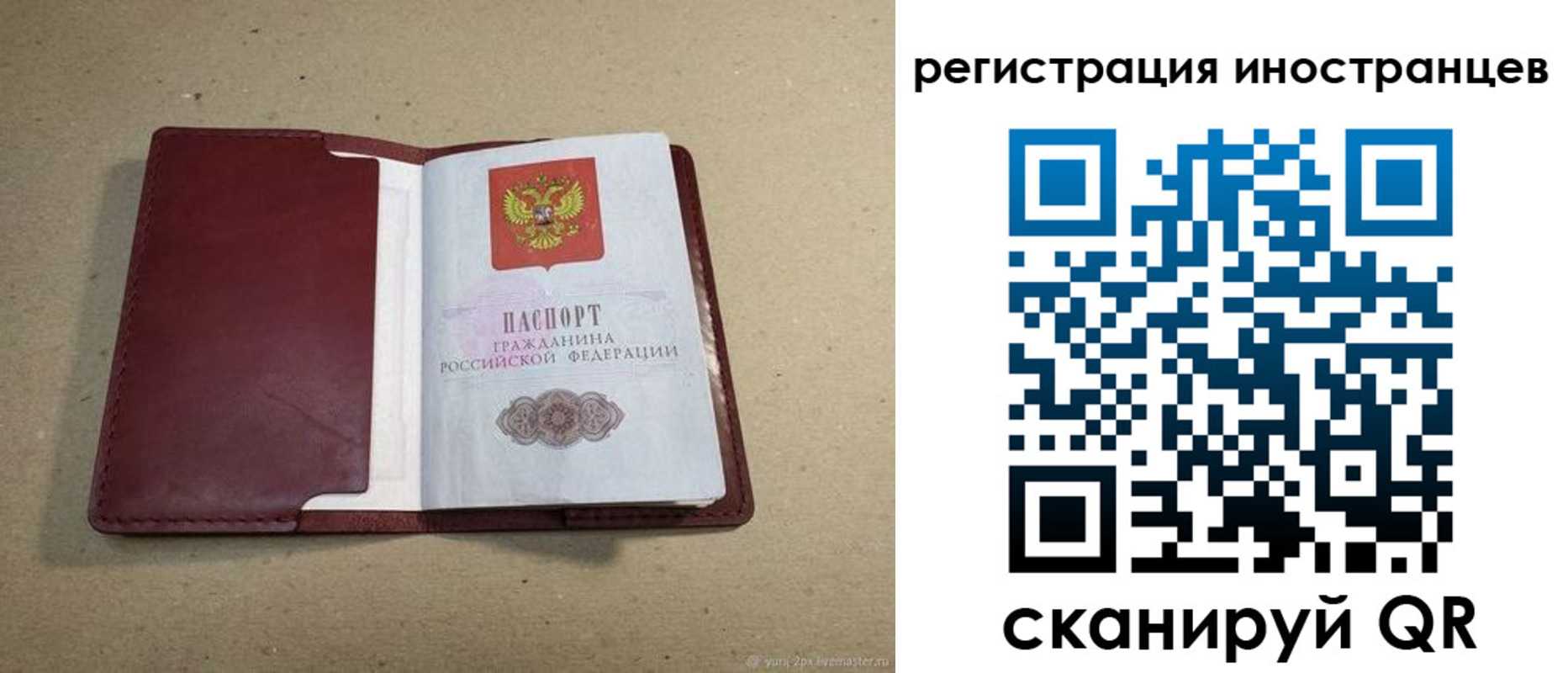форма 3 в Новом Осколе